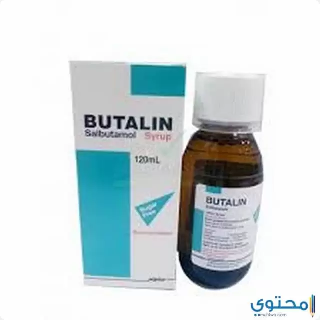 بيوتالين Butalin3