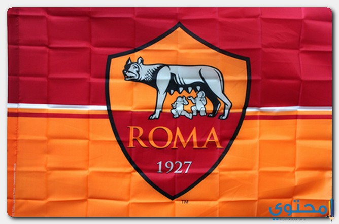 متى تم تأسيس نادي روما الإيطالي ؟