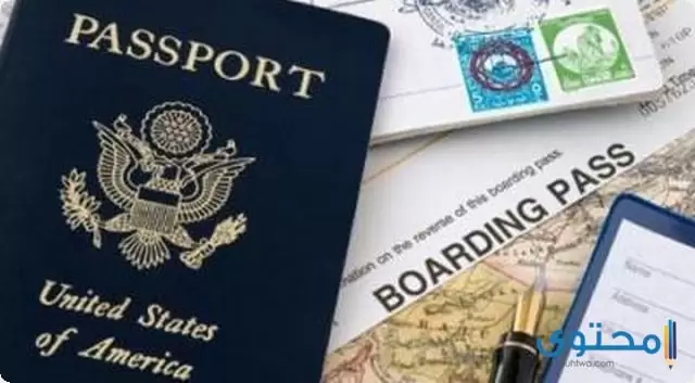 الحصول على التأشيرة الأمريكية