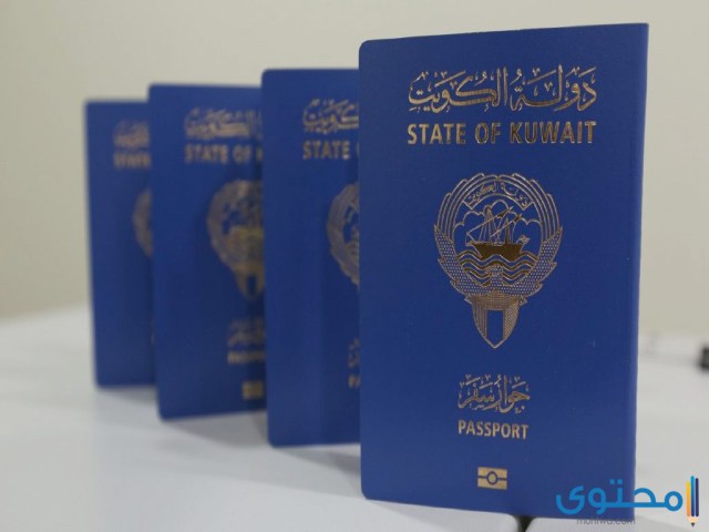 تأشيرة عمل للكويت