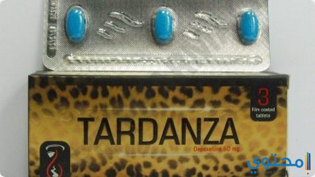 تاردانزا (Tardanza) دواعي الاستخدام والجرعة المناسبة