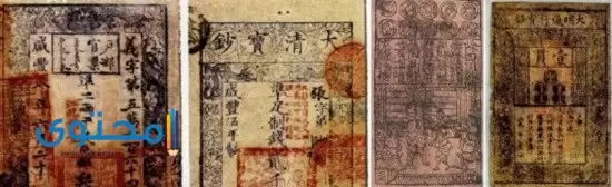 تاريخ العملة الورقية