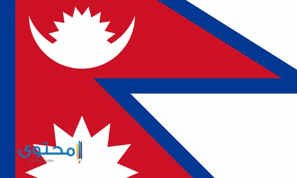 تاريخ عملة نيبال 