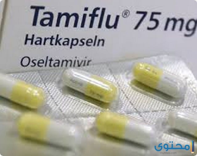 الشكل الصيدلي لدواء تاميفلو
