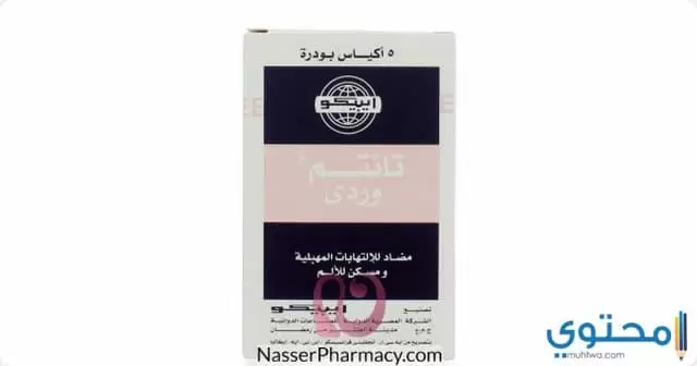تانتم وردي (Tantum Rosa) مضاد للالتهابات المهبلية