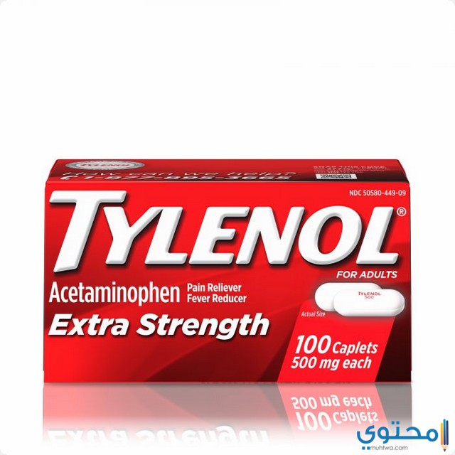 تايلينول Tylenol مسكن للألم وخافض للحرارة