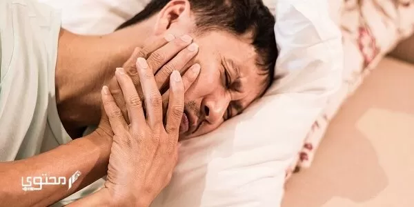 تجربتي الشخصية مع ابو وجه