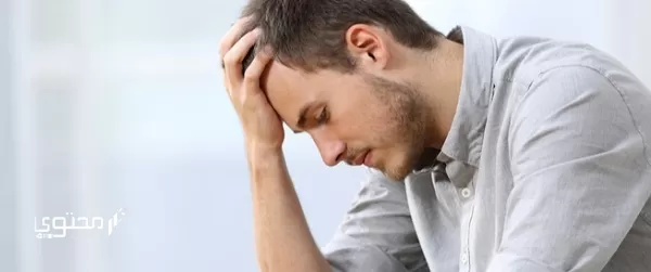 تجربتي في التخلص من أسوأ العادات اليومية