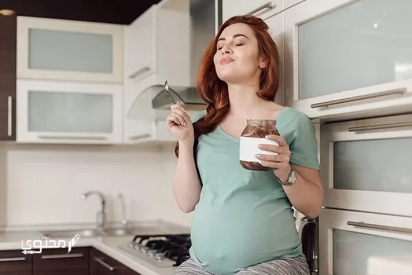 تجربتي في التخلص من الوحام
