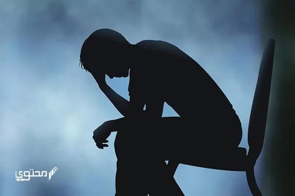 تجربتي مع البكتيريا النافعة للاكتئاب