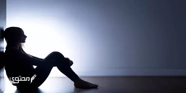 تجربتي مع البكتيريا النافعة للاكتئاب