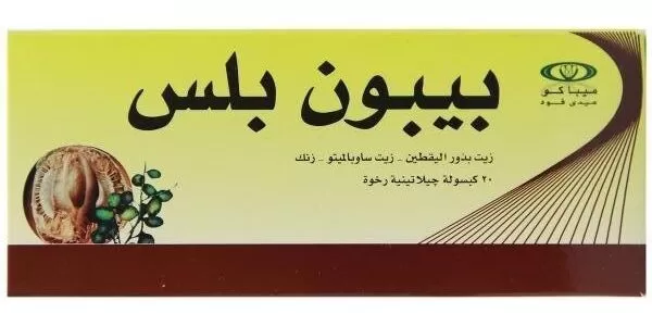 تجربتي مع بيبون بلس