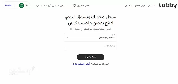 تجربتي مع تابي