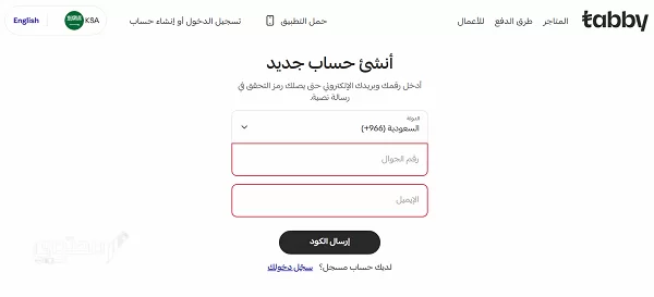 تجربتي مع تابي