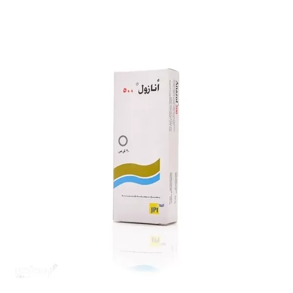 تجربتي مع حبوب انازول