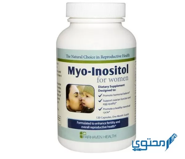 تجربتي مع حبوب انستول Myo Inositol