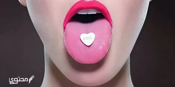 تجربتي مع فياجرا نسائية