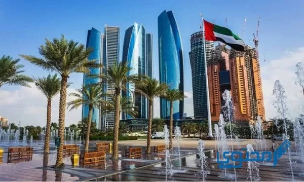 Actualizando os procedementos de entrada para o Emirato de Abu Dhabi
