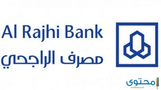 رابط تحديث بيانات بنك الرياض عن طريق الهاتف اونلاين