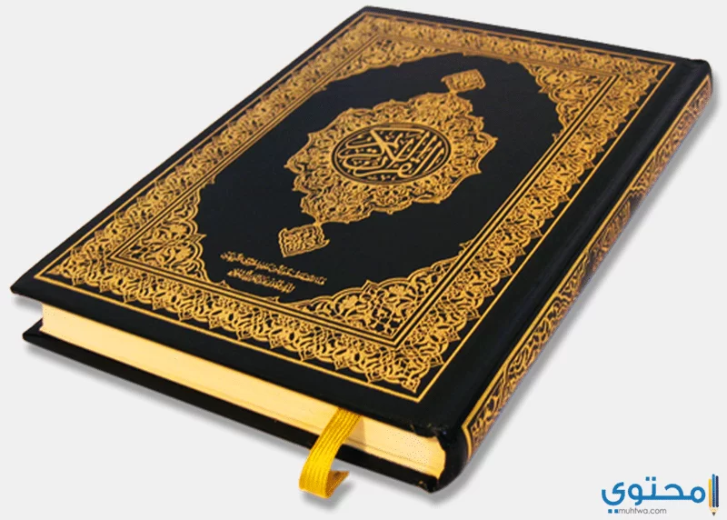 النفس بالرقية الشرعية1