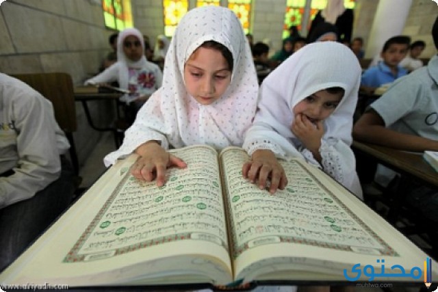 طرق تحفيظ القران الكريم للأطفال منتديات درر العراق