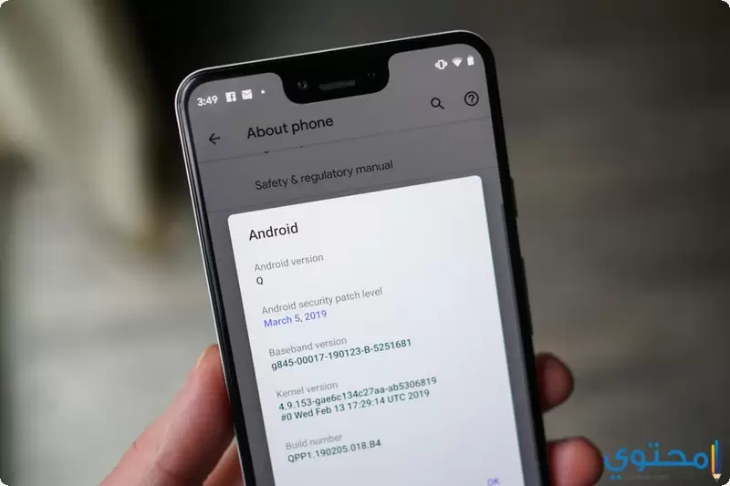 تحميل أندرويد 10 Android Q beta