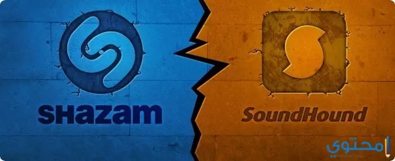تحميل تطبيق SoundHound و Shazam .4