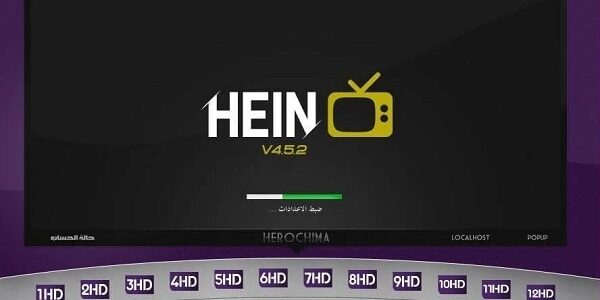 خطوات تحميل تطبيق hein 45 للاندرويد مجانا 1 تحميل تطبيق hein 45 للاندرويد مجانا 2024
