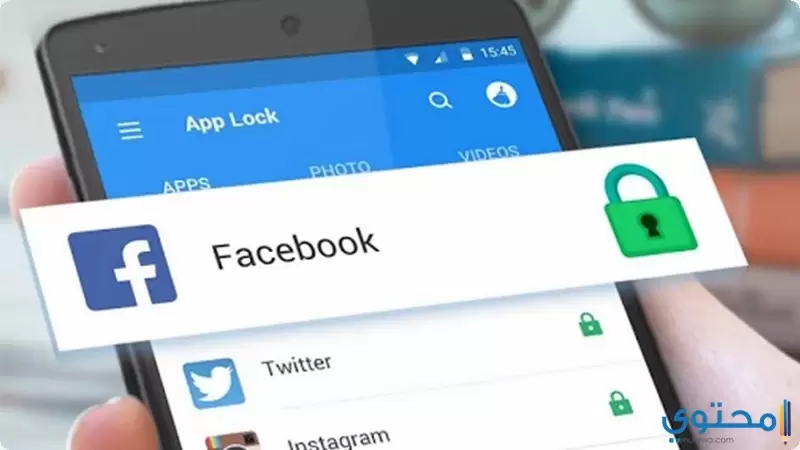 تحميل تطبيق القفل 2024 AppLock قفل التطبيقات بسهولة