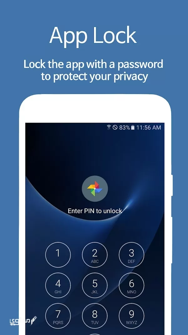 تحميل تطبيق قفل الشاشة 2024 Smart AppLock