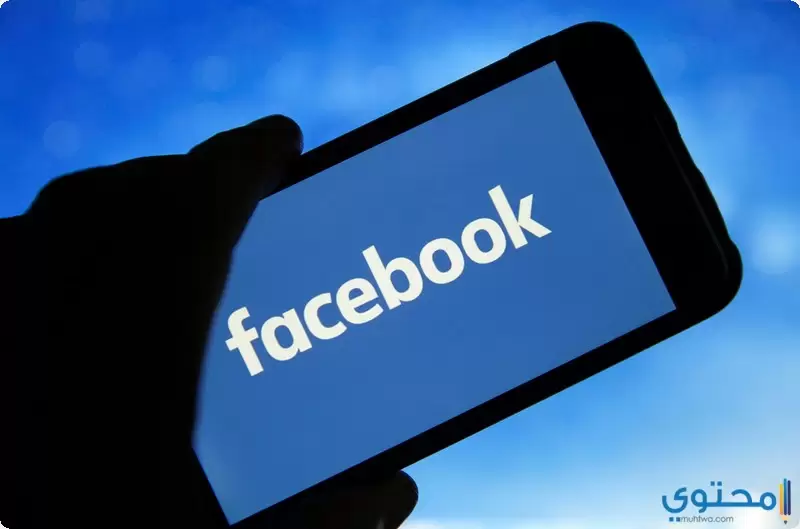تحميل تطبيق فيس بوك 2024 Facebook مجانًا للجوال والكمبيوتر