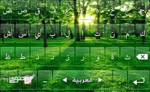 تحميل كيبورد السراب البعيد 2024 keyboard Alsarab