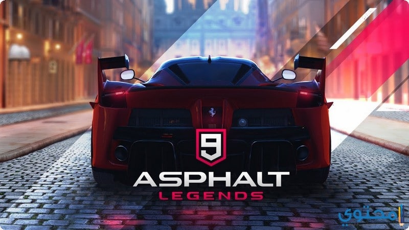 تحميل لعبة Asphalt 9 Legends مجاناً