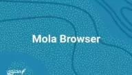 تحميل متصفح مولا براوزر Mola Browser 2024 للأندرويد