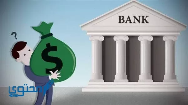 مبلغ من حساب إلى آخر الأهلي المصري