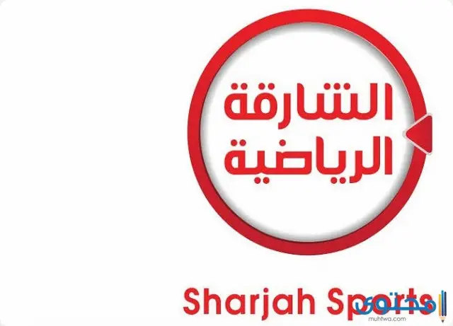 تردد القنوات الرياضية الجديدة