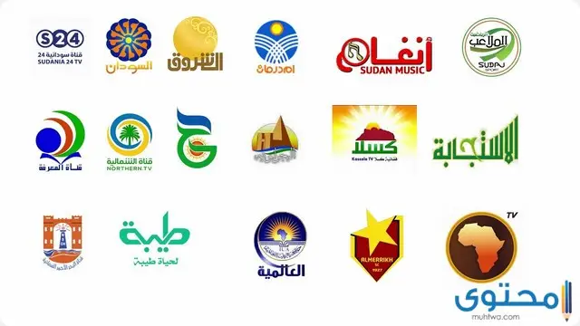 تردد القنوات السودانية 2023 Sudan Tv على النايل سات