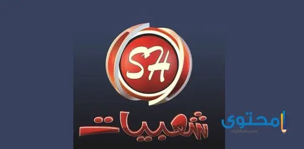 تردد شعبيات