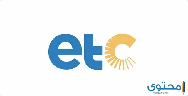تردد قناة ETC