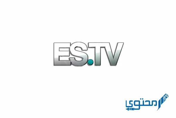 تردد قناة إثيوبيا الإخبارية الجديد على النايل سات 2024