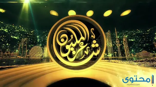 تردد قناة الإمارات بث مباشر