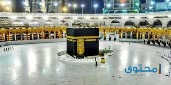 تردد قناة السعودية قرآن