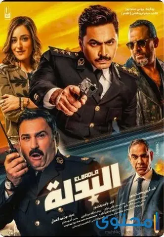 تردد قناة المصراوية أفلام