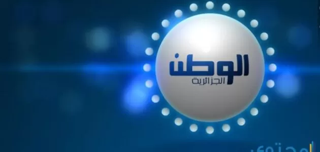 تردد قناة الوطن الجزائرية