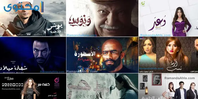 تردد قناة اليوم دراما