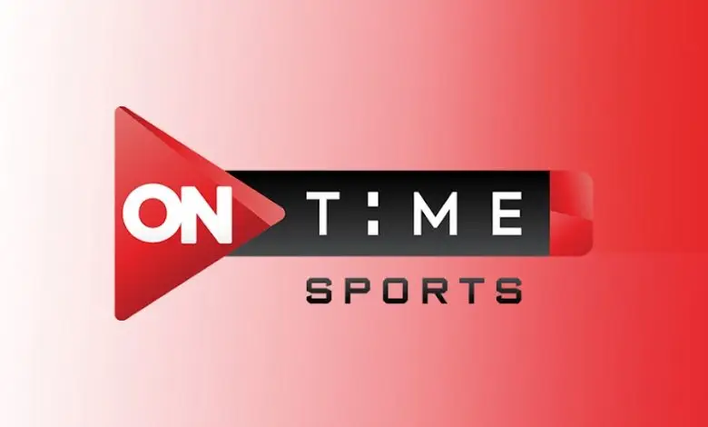 تردد قناة أون تايم سبورت علي نايل سات 2024 ON TIME SPORT HD