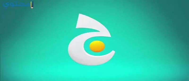 تردد قناة جيم ج للأطفال 2024 Jeem TV الجديد
