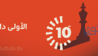 تردد قناة رووداو الفضائية العراقية Rudaw TV