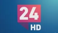 تردد قناة تلفزيون عراق 24 HD الجديد على النايل سات 2024