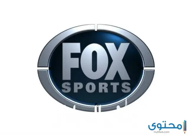 تردد قناة فوكس سبورت 2024 Fox Sport علي النايل سات